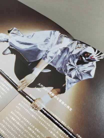 ★ HAYABUSA FEATURING ★ MASK DE 41 MASK DE ONE