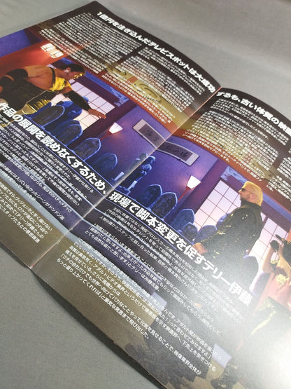 ★ Starring ★ Shinya Hashimoto Ah! HousePro Wrestling 