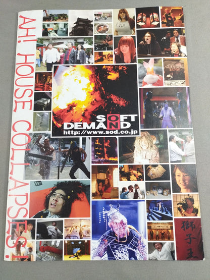 ★ Starring ★ Shinya Hashimoto Ah! HousePro Wrestling 