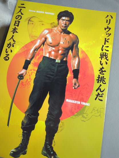 シャドー・フューリー / SHADOW FURY