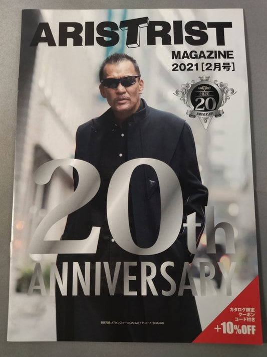 ARISTRIST  MAGAZINE 2021 [FEBRUARY]