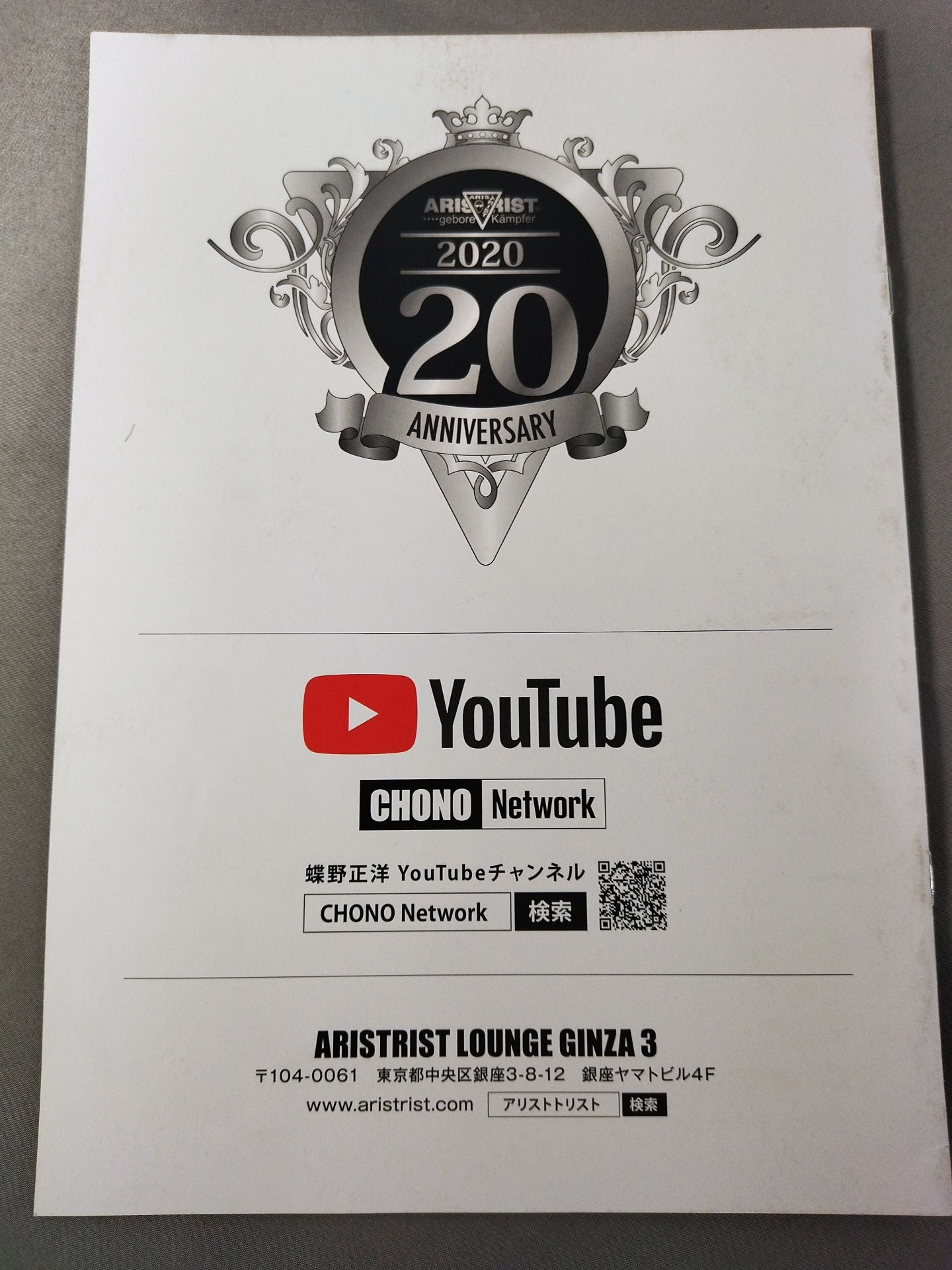 ARISTRIST  MAGAZINE 2021 [FEBRUARY]