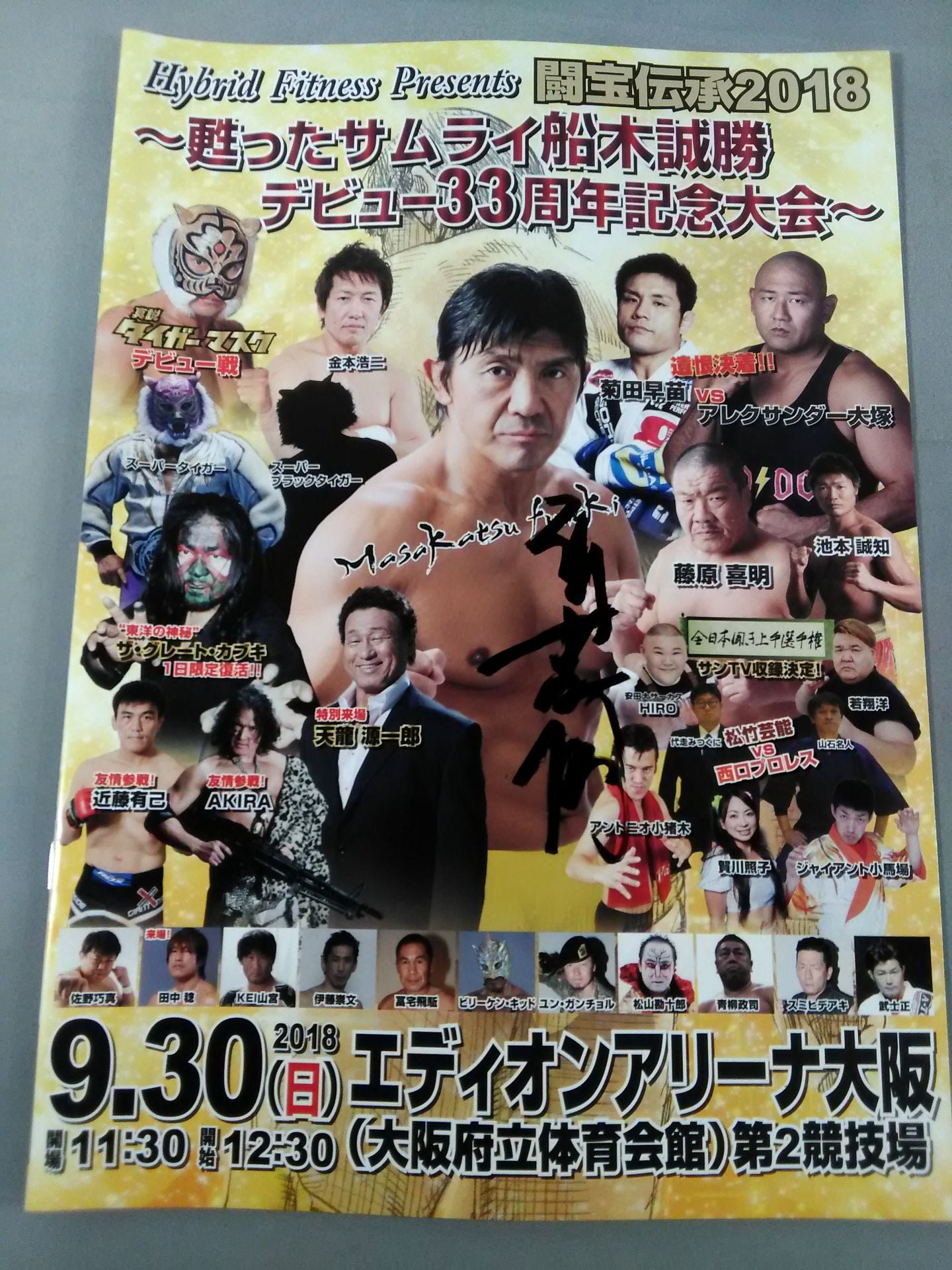 【Masakatsu Funaki hand signed autograph 】Fighting Treasure Legend 2018 ~The 33rd Anniversary of the Resurrected Samurai Masakatsu Funaki Debut~