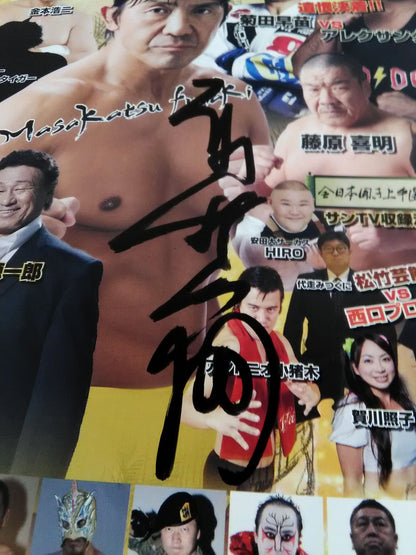 【Masakatsu Funaki  hand signed autograph 】Fighting Treasure Legend 2018 ~The 33rd Anniversary of the Resurrected Samurai Masakatsu Funaki Debut~