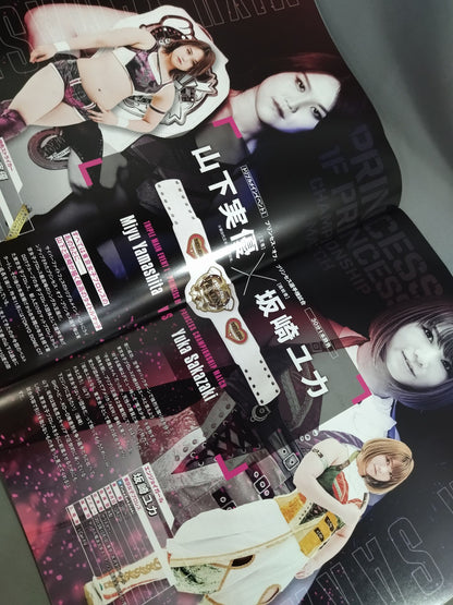 サイバーファイトフェスティバル2021 / プロレス見ようぜ!