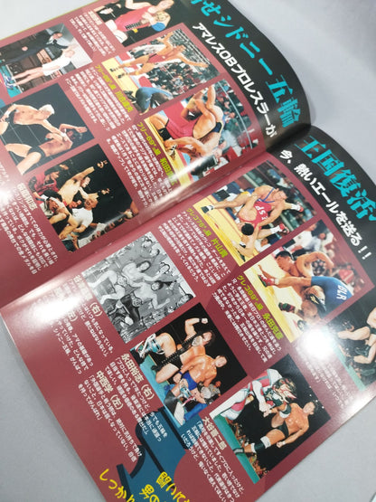 Wrestling Festival '99