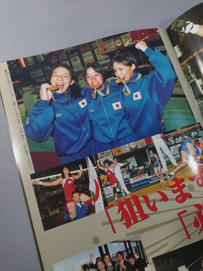 Wrestling Festival '99