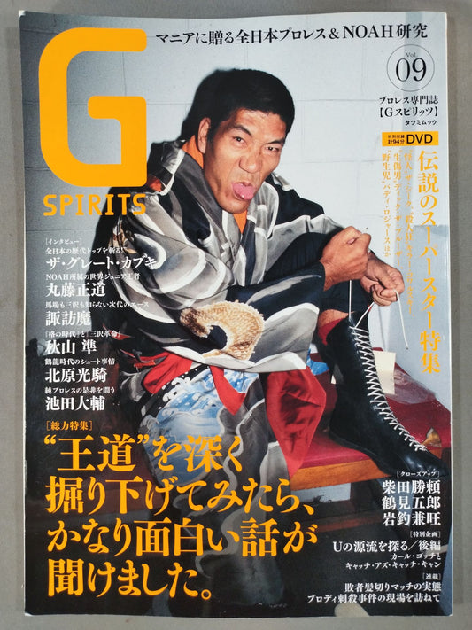 G Spirits 9