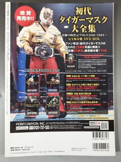 Gスピリッツ15