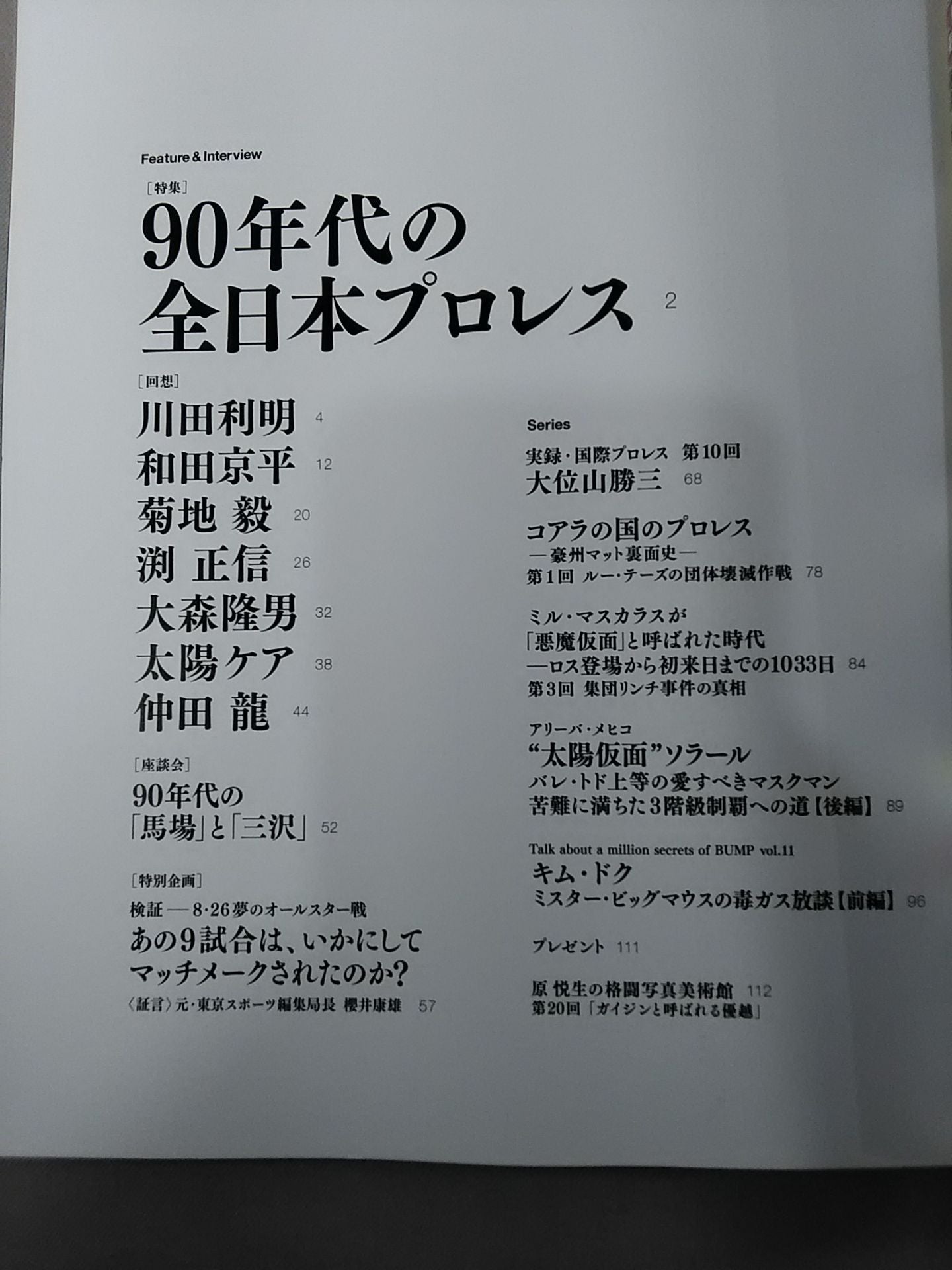 G Spirits 20