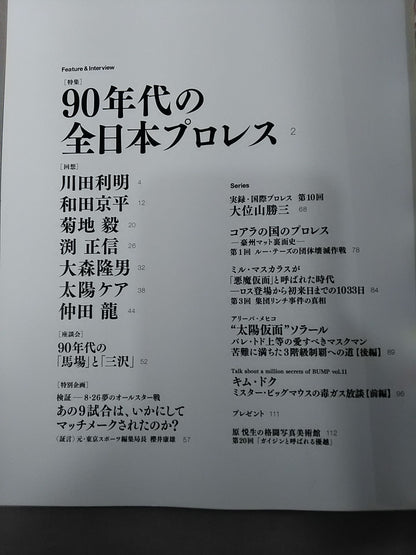 G Spirits 20