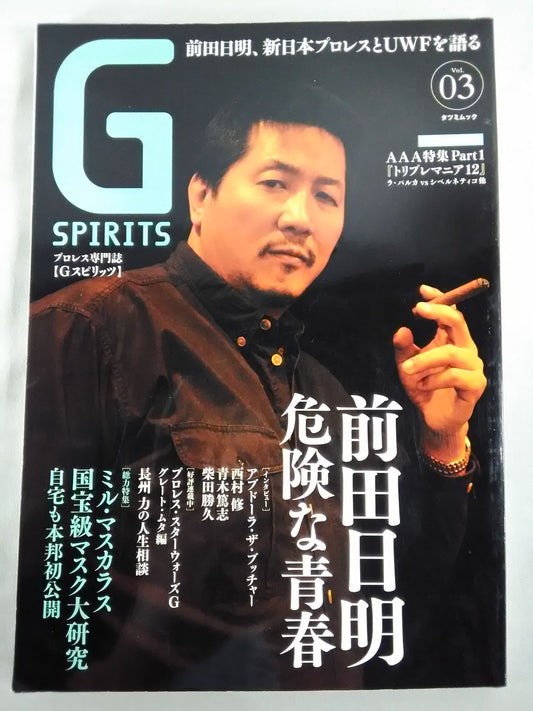 G Spirits 3