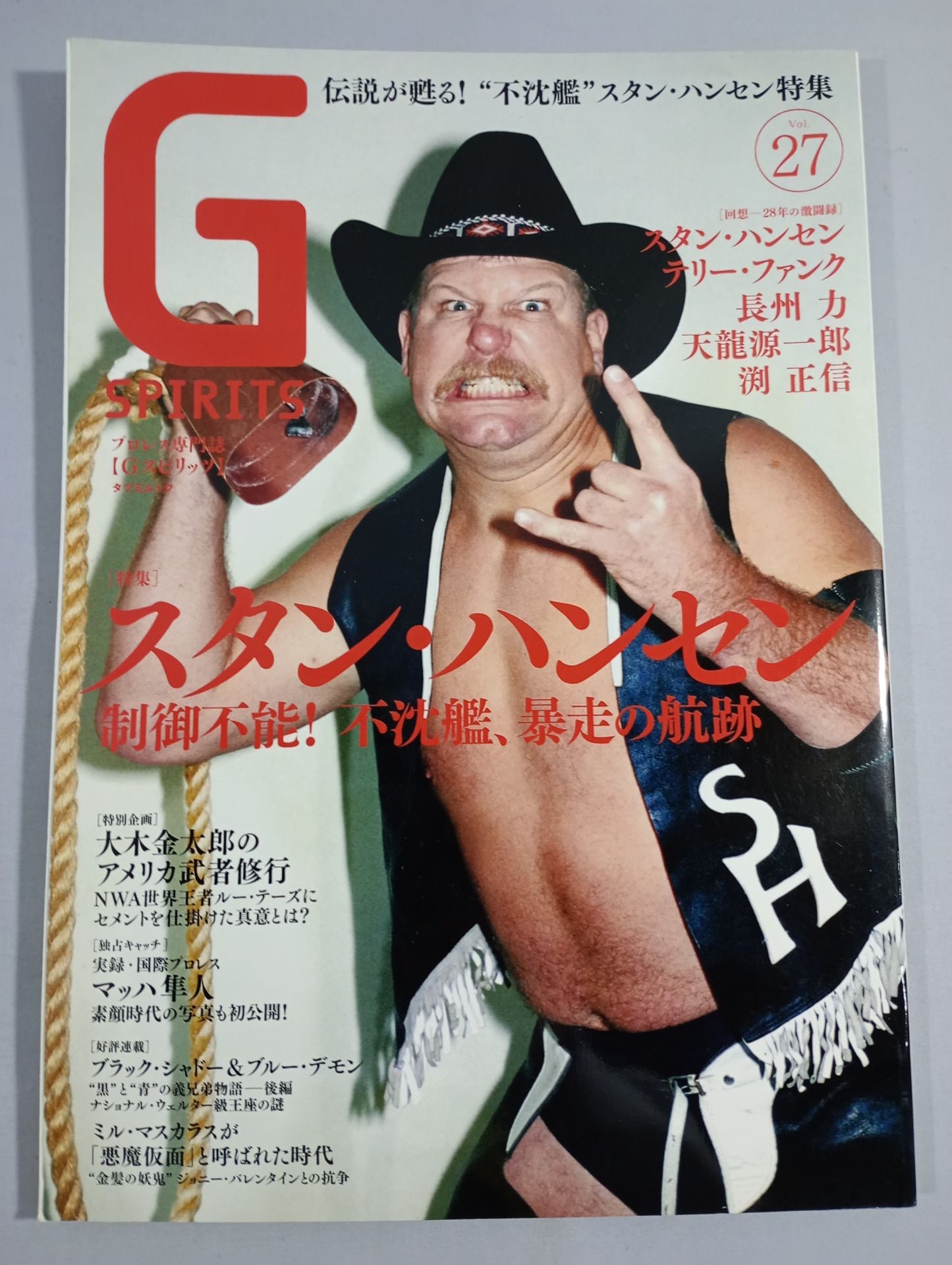 G Spirits 27