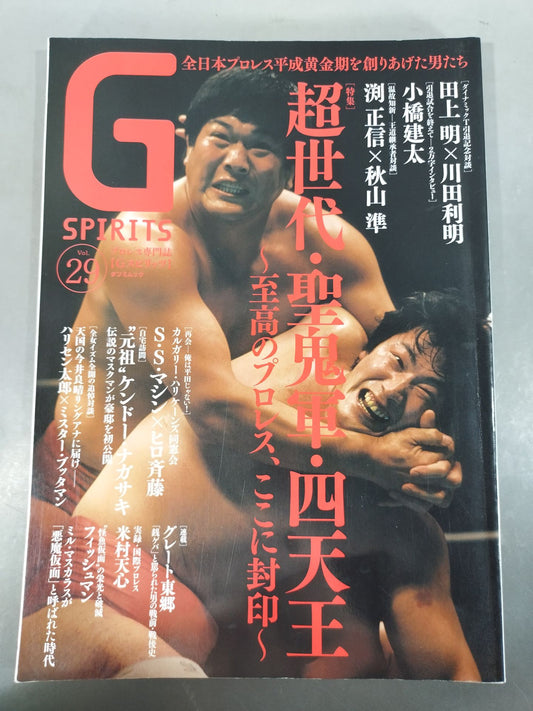 G Spirits 29