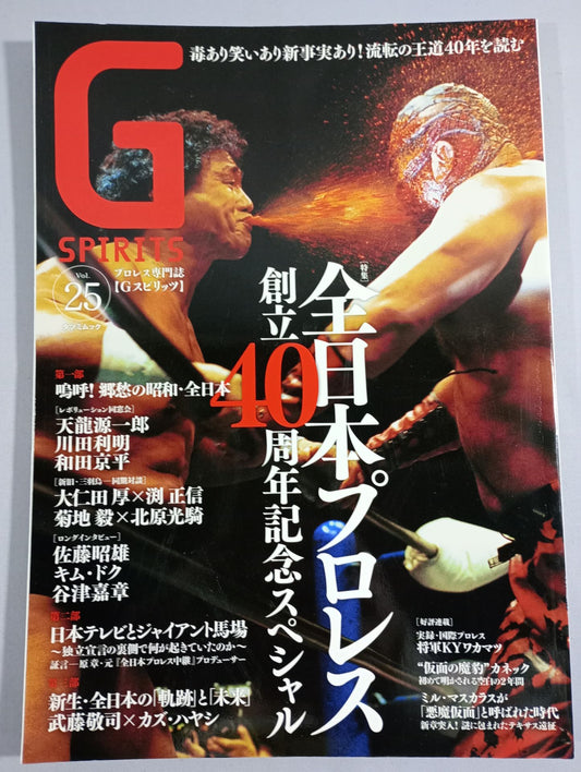 G Spirits 25