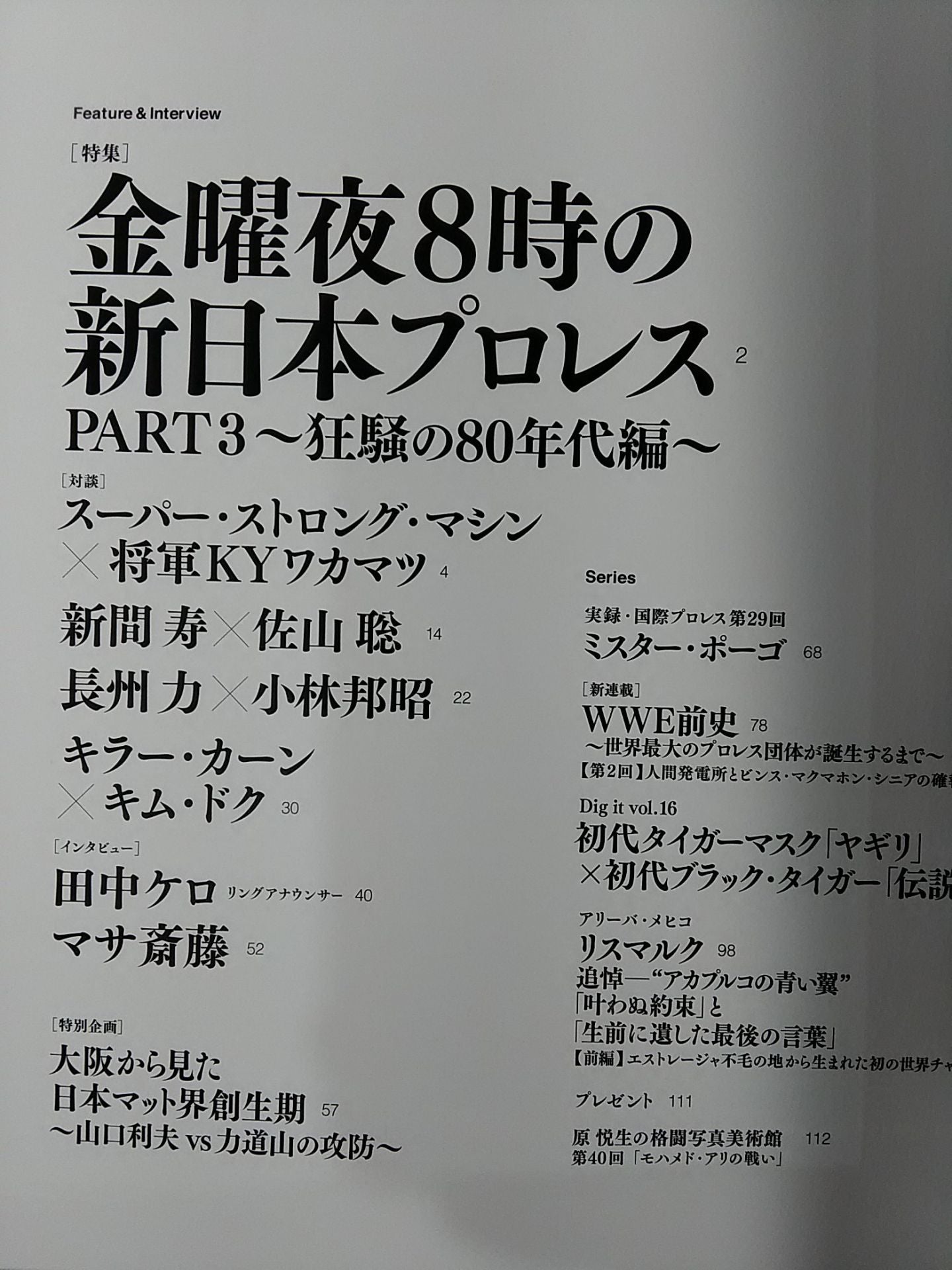Gスピリッツ40