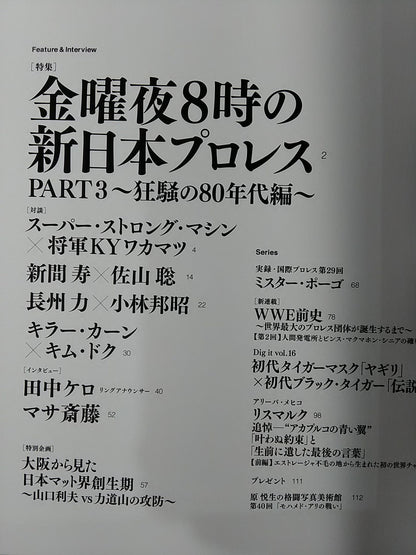 Gスピリッツ40
