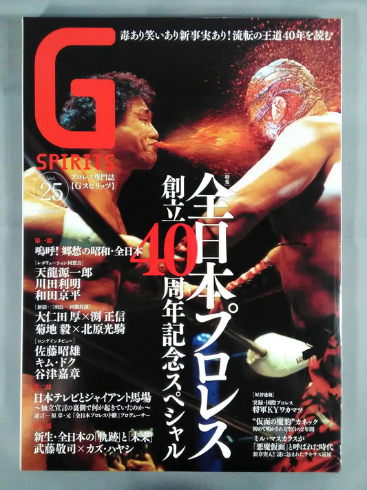 G Spirits 25