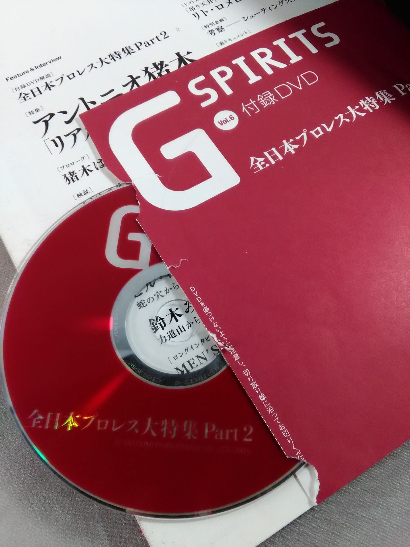 G Spirits 6