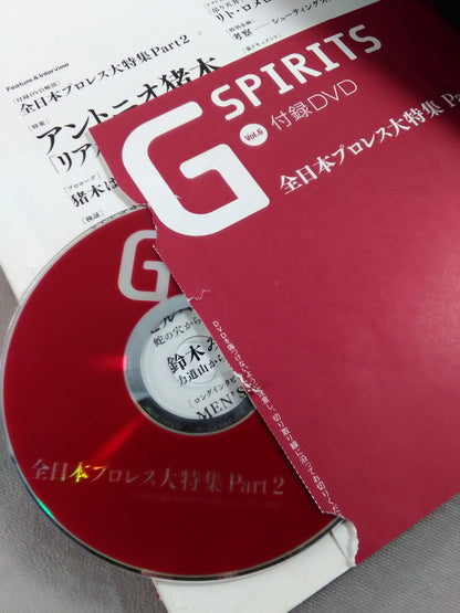 G Spirits 6