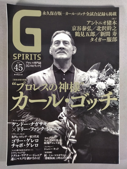 G Spirits 45