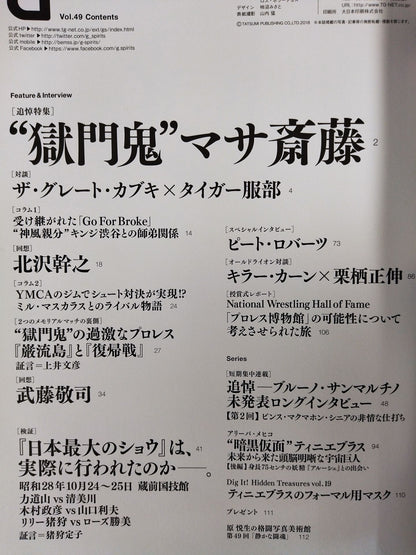 G Spirits 49