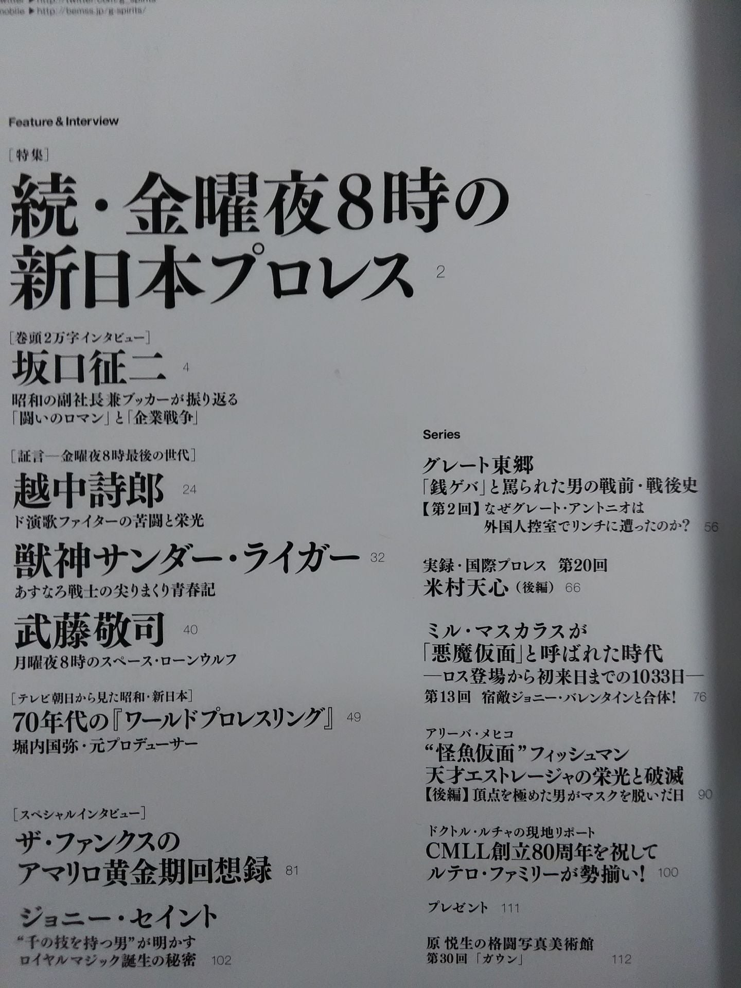 G Spirits 30