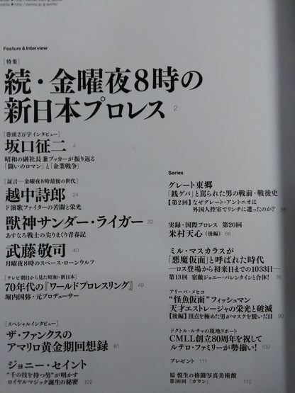 G Spirits 30