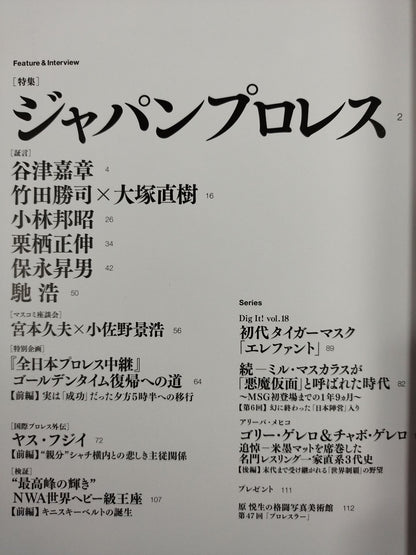 G Spirits 47