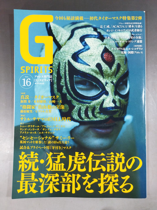 G Spirits 16