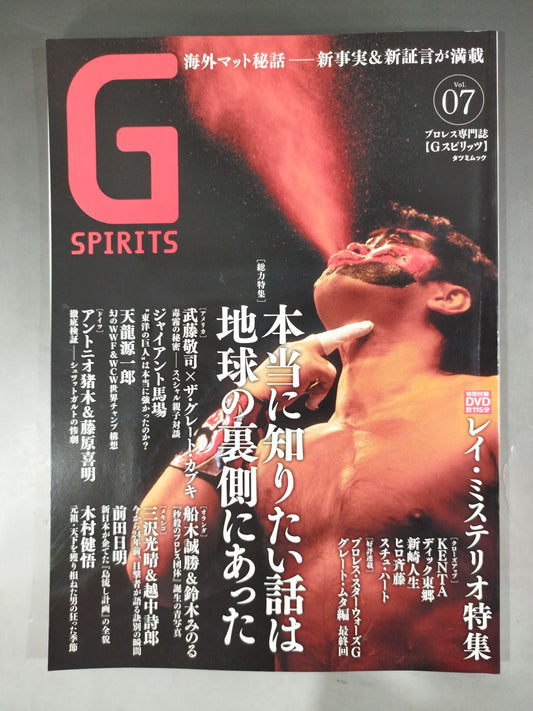 G Spirits 7