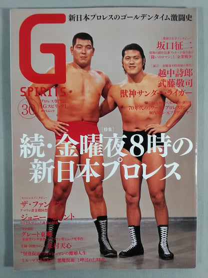 G Spirits 30