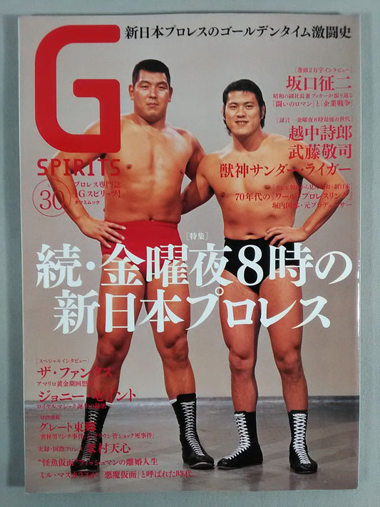 G Spirits 30
