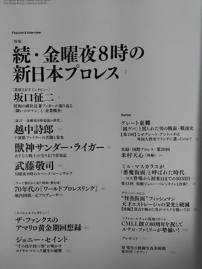 G Spirits 30