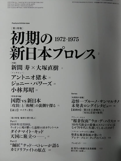 G Spirits 51