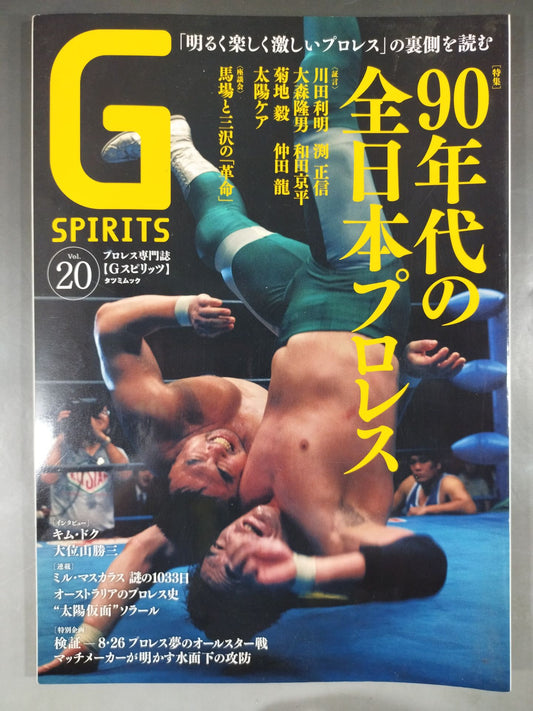 G Spirits 20