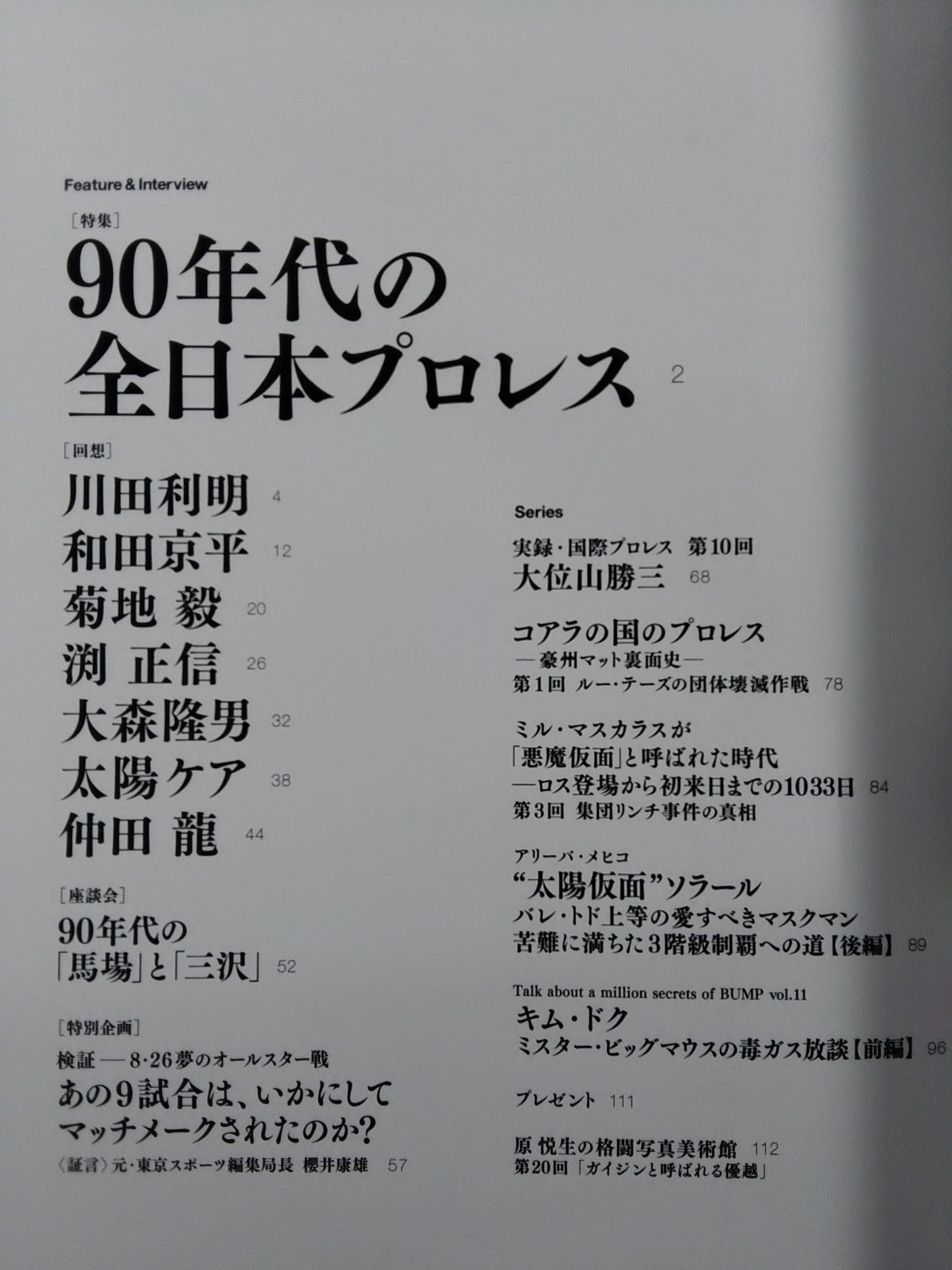 G Spirits 20