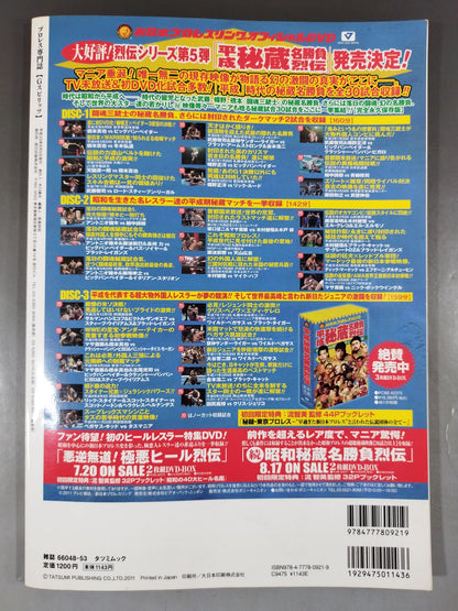 G Spirits 20
