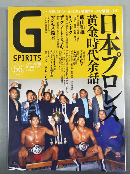 G Spirits 56