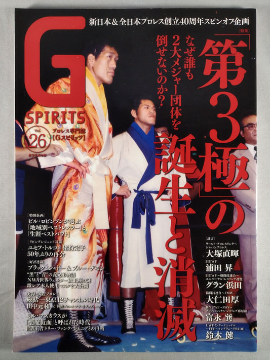 G Spirits 26