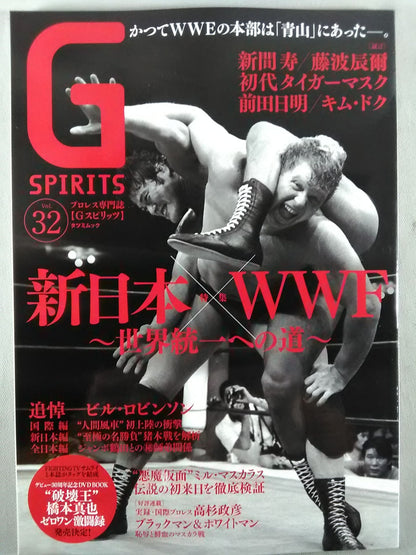 G Spirits 32