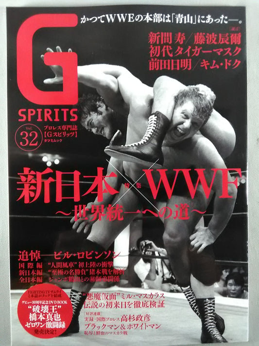 G Spirits 32