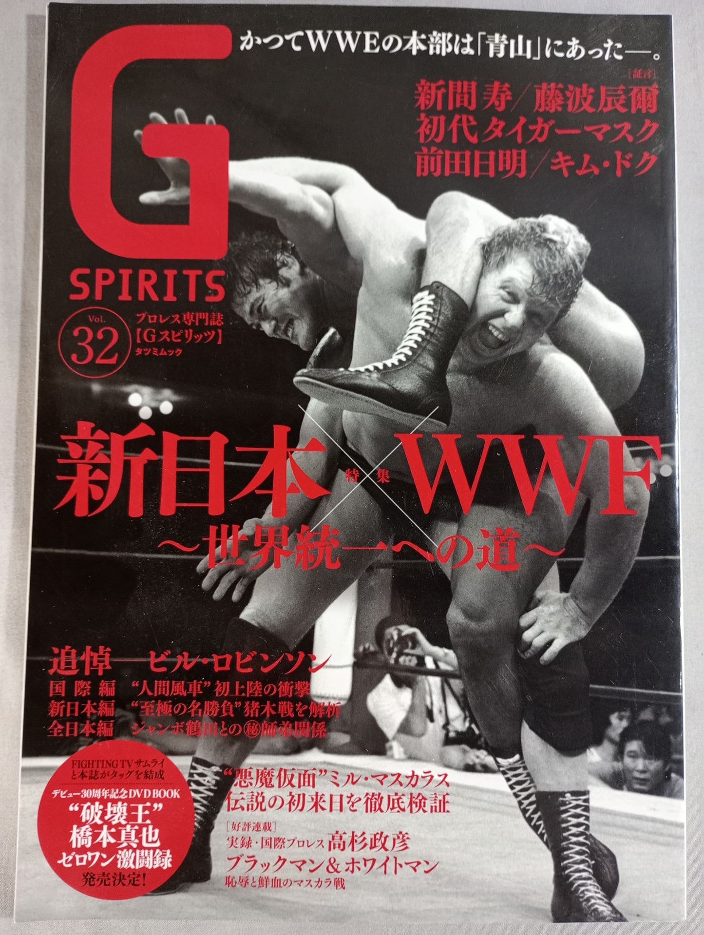G Spirits 32