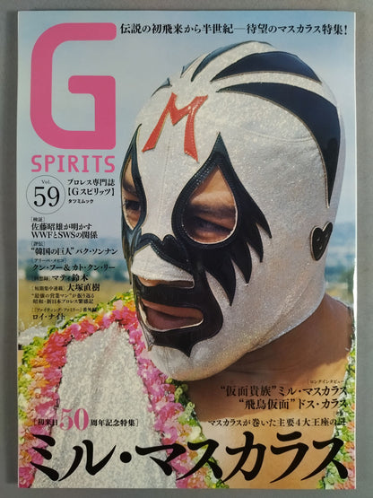 G Spirits 59
