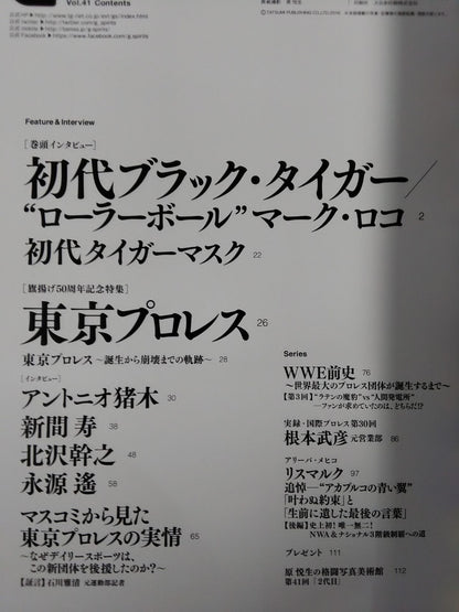 G Spirits 41