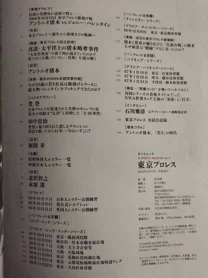 【Tomomi Ryu hand signed autograph 】Tokyo Pro Wrestling G SPIRITS ARCHIVES vol.2