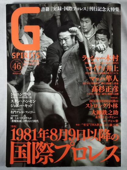 G Spirits 46