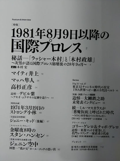 G Spirits 46