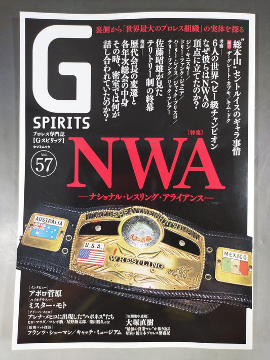 G Spirits 57