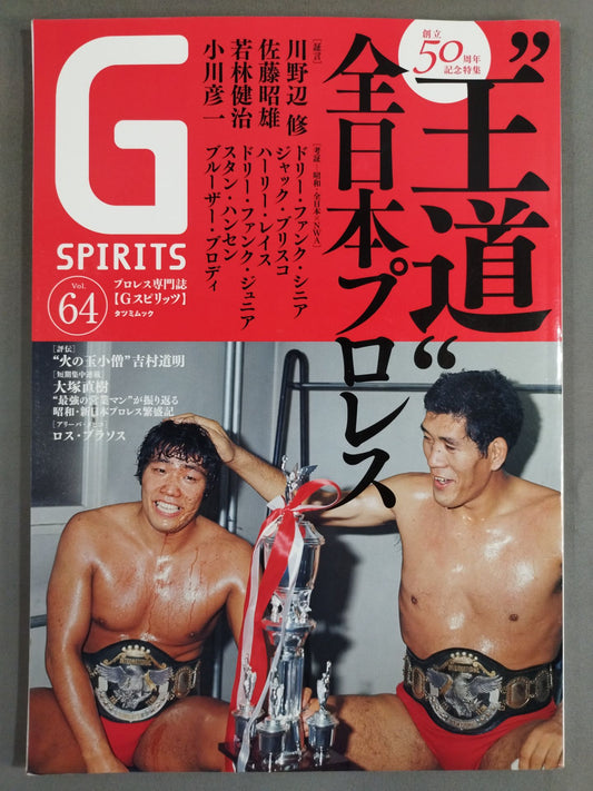 G Spirits 64